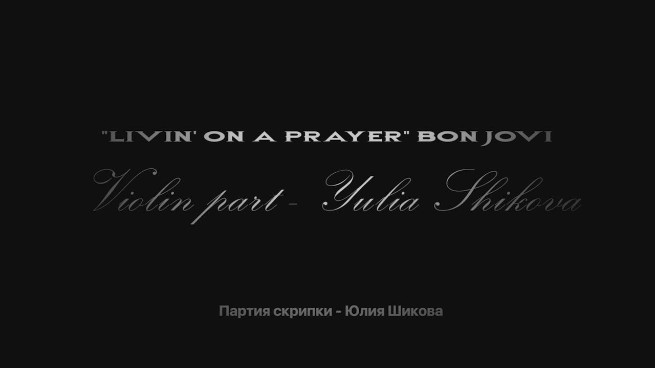 #music #BonJovi #bonjovi 