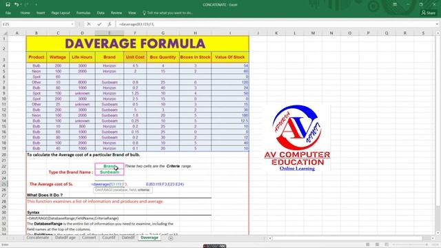 DAVERAGE function || MS Excel: How to use the DAVERAGE Function смотреть онлайн