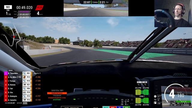 Я ДУРЕНЬ.../BMW M4 GT3/ Assetto Corsa Competizione/ COMPETITION смотреть онлайн