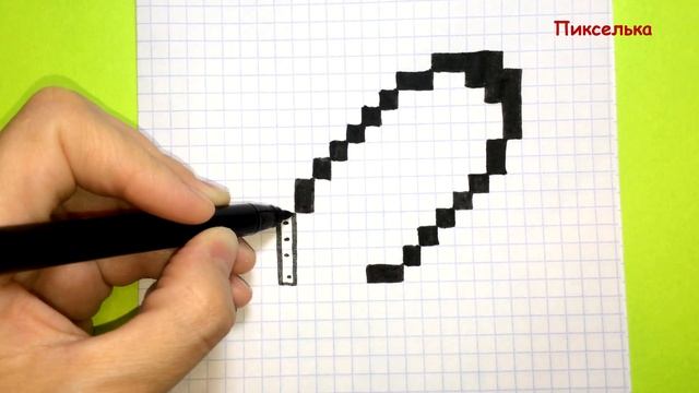 Как Рисовать Перо по Клеточкам ♥ Рисунки по Клеточкам #pixelart смотреть онлайн