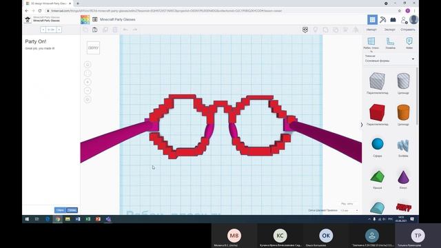 Tinkercad.mp4