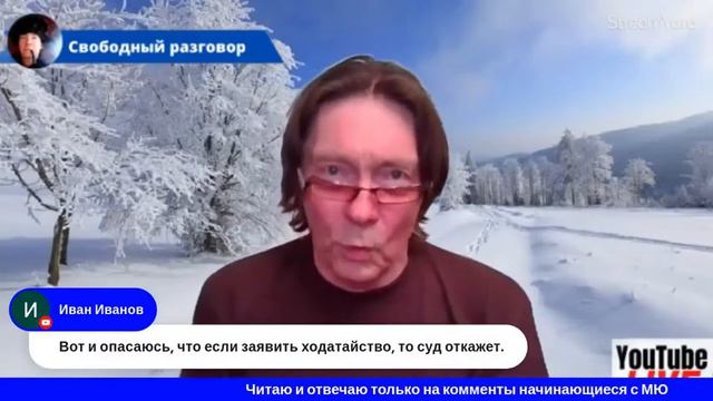 Почему суд может отклонить ходатайство? смотреть онлайн