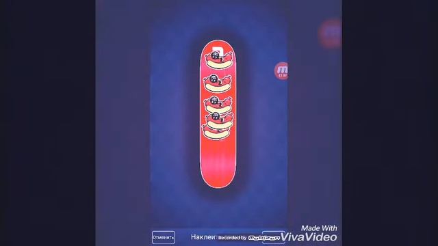 Пасхалка в -Touchgrind skate 2- смотреть онлайн