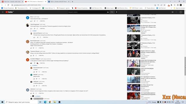 Ответы на вопросы и дефолтный фейспалм про РАШНЭМЭМЭЙ. смотреть онлайн