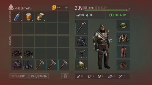 рейд базы Thebest, ресурсный рейд без С4