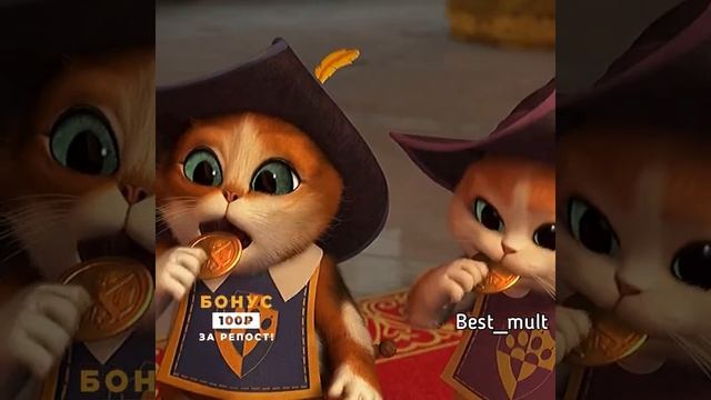 Милые котята ? | Кот В Сапогах #Shorts #мультфильм смотреть онлайн