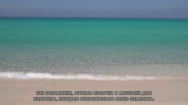 Исследование: в океане резко увеличилось количество пластика от еды с собой смотреть онлайн