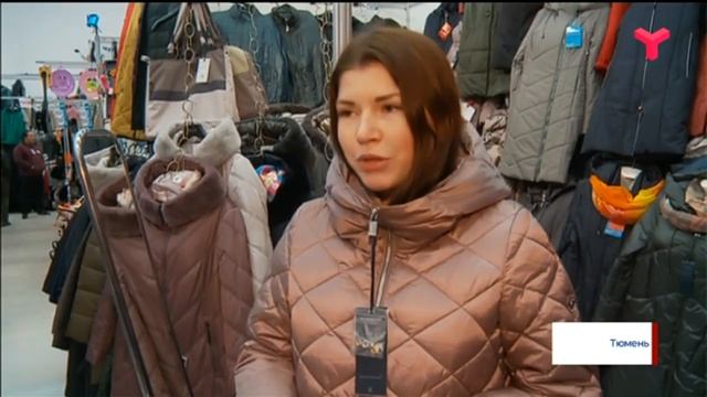 Финская одежда смотреть онлайн