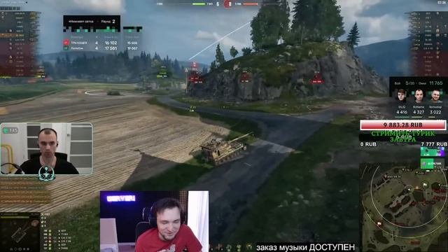 КАК "ПОНОСИК" ВЫДАЛИ БОЙ НА 25 779 ОЧКОВ / РЕАКЦИЯ СТРИМЕРОВ НА ТАЩУНСКИЙ БОЙ - ТУРНИР ЧАКА 2023 смотреть онлайн