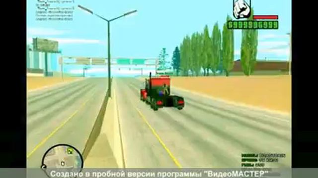 [SAMP]ХарТбаС НА фуре смотреть онлайн