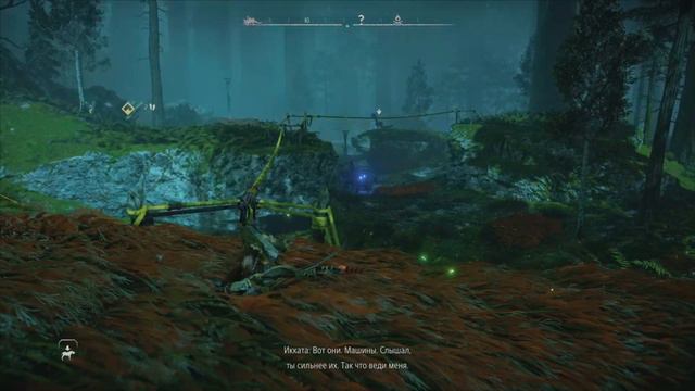 Horizon Запретный Запад: Дело - Незабываемая охота смотреть онлайн