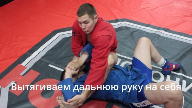 Разрыв замка и выход на болевой руки смотреть онлайн