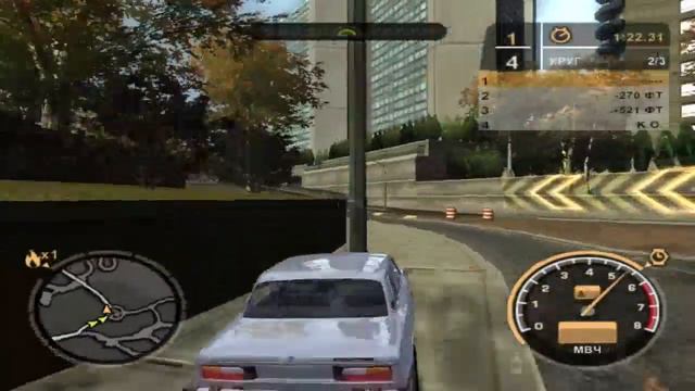 Need For Speed Most Wanted 1 часть смотреть онлайн