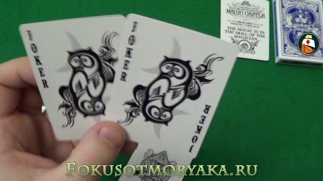 Обзор Колоды Карт Magic Castle. Где купить Игральные Карты Для Фокусов и Покера? смотреть онлайн