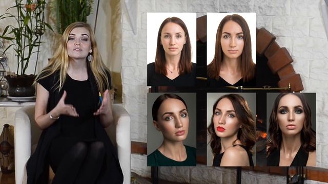 Курс "Макияж успешной девушки" смотреть онлайн
