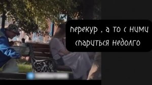 реакция Гарри Поттера на Драко Малфоя // гача // стекло //