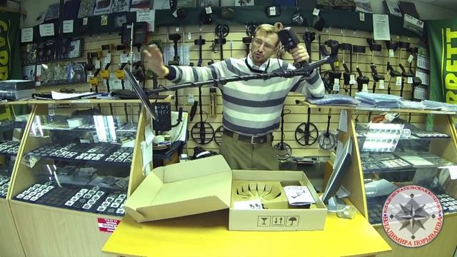 Металлоискатель Сигнум МФТ 7272 м PRO