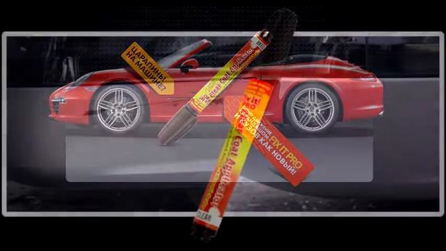 Быстрый ремонт по максимуму