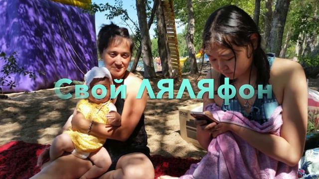заноза! с днем Р смотреть онлайн