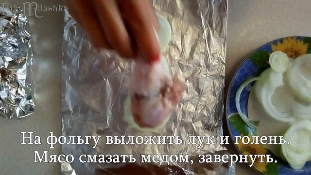 Очень вкусные КУРИНЫЕ НОЖКИ в духовке. смотреть онлайн