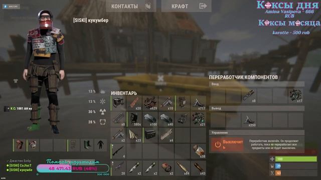 ?Стрим Rust?Страдаем с @CoJIucTKaPlay ?Мейби кексик? смотреть онлайн