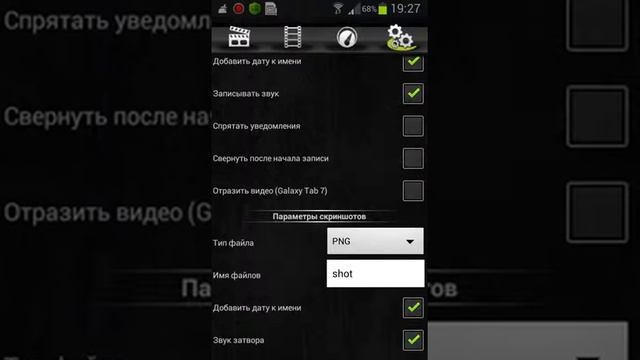 Screencast - программа для съёмки видео с экрана смотреть онлайн