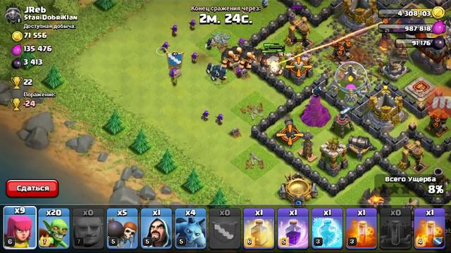 Clash of Clans | Онлайн-атаки без героев. смотреть онлайн