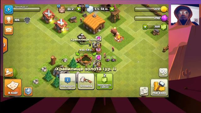 Клеш оф кленс с нуля | Clash of Clans смотреть онлайн