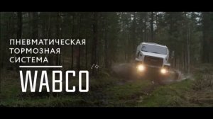 Урал NEXT  Новейший грузовик Урал NEXT