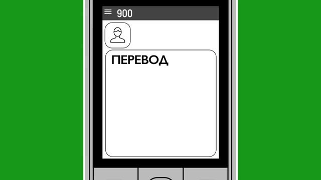 Мастерство в Деталях