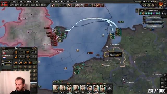 Hearts of Iron IV - #7 (Рейх) смотреть онлайн