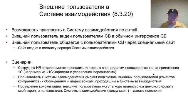 Обзор новинок платформы (Пётр Грибанов) смотреть онлайн