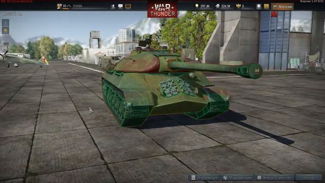 Обзор ис 3 War thunder смотреть онлайн