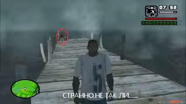 Обсуждение Мифов (Gta San Andreas) / .Km. / смотреть онлайн