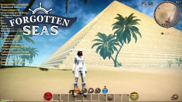 Forgotten Seas ✅#13✅Пирамиды с сокровищами✅Pyramids with treasures