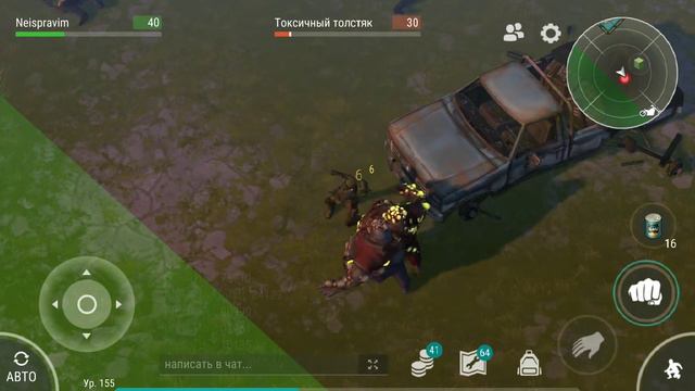 Last day рейд легендарной базы Tanya в какой комнате хранится огнестрел смотреть онлайн