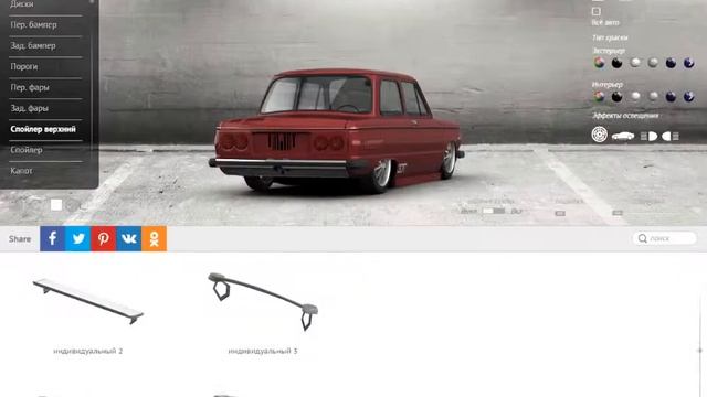 3д тюнинг. Заз запорожец смотреть онлайн