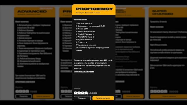 Відгук про КУРСИ CRYPTOLOGY! Отзыв о курсе Криптоледжи #cryptology #курскриптовалют слив CRYPTOLOGY