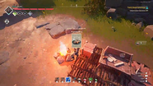 FROZEN FLAME. Прохождение часть 2.