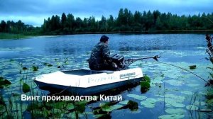 Сравнение: Винты для лодочных моторов - Болотоходов. Gwadawa