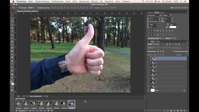 Полезные советы Photoshop Урок №14 "Формат GIF" смотреть онлайн