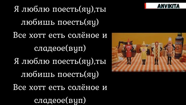 LITTLE BIG- TACOS/ Перевод песни и текст