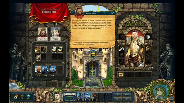 прохождение игры кингс баунти легенда о рыцаре часть 2 смотреть онлайн