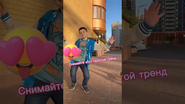 Самый легкий тренд ? смотреть онлайн