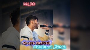 AD AKA DILOVAR - PIKOVAYA DAMA / АД АКА ДИЛОВАР - ПИКОВАЯ ДАМА 2023 НОВАЯ ПЕСНЯ ПРИМЕРА (MJ_RC)