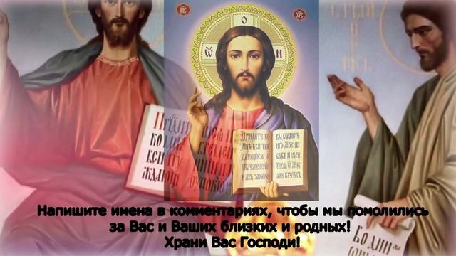 Молитва на удачу и везение во всём. УДАЧА БОЛЬШЕ НИКОГДА НЕ ПОКИНЕТ ВАС. Не пропустите эту Молитву смотреть онлайн