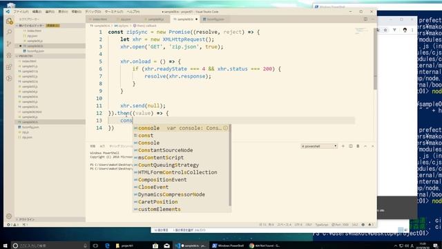 TypeScript入門 #09：Promise処理で、非同期通信（Ajax）をしよう② смотреть онлайн
