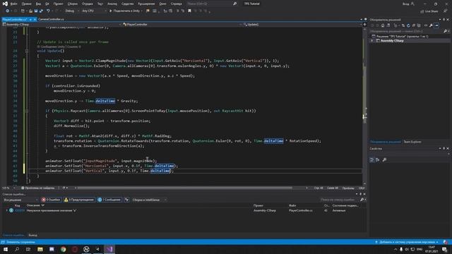 Top-Down Shooter на UNITY! UNITY TDS Часть 1 смотреть онлайн