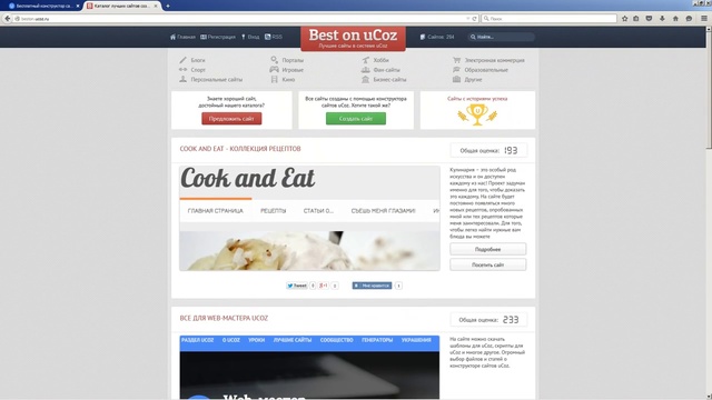 Rutube_account_1219013