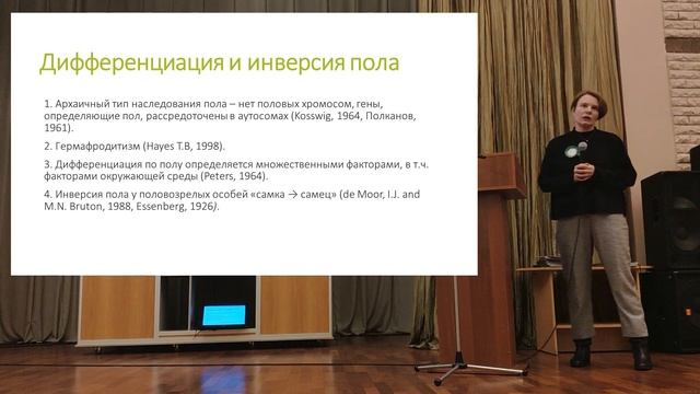 Зеленый меченосец. Почему меченосцы меняют пол? смотреть онлайн